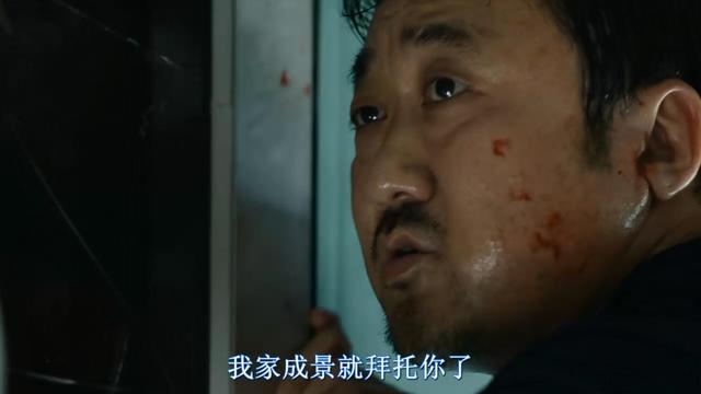 十部必看韩国灾难片（宇宙韩国是如何面对灾难的）(49)