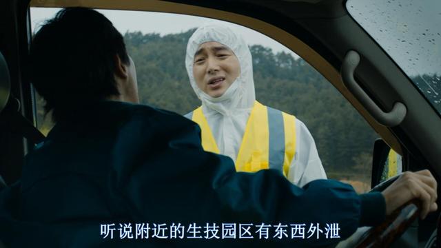 十部必看韩国灾难片（宇宙韩国是如何面对灾难的）(46)