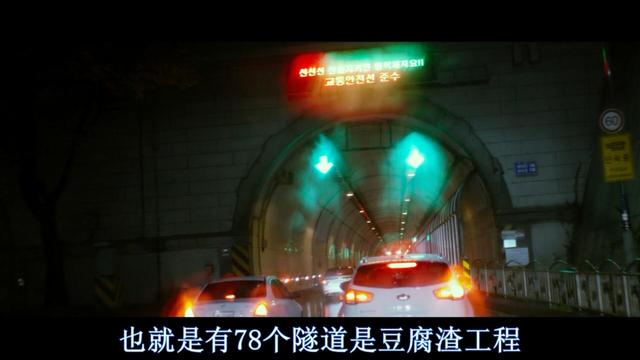 十部必看韩国灾难片（宇宙韩国是如何面对灾难的）(53)