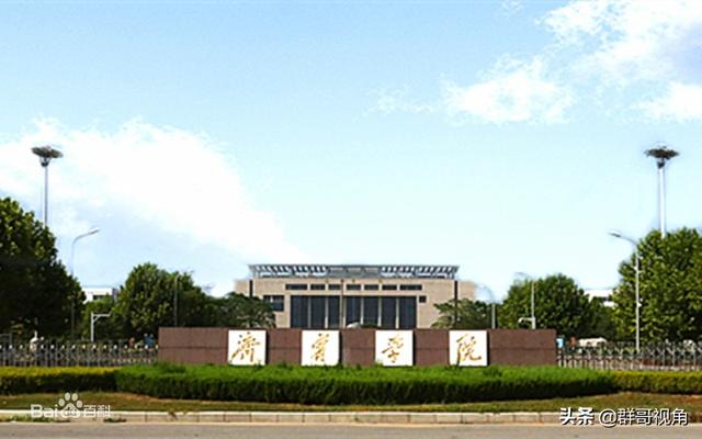 山东省院校合集（建有本科高校的县）(11)