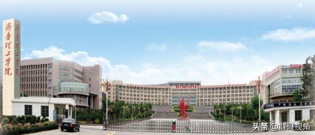 山东省院校合集（建有本科高校的县）(12)