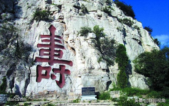 山东省院校合集（建有本科高校的县）(23)