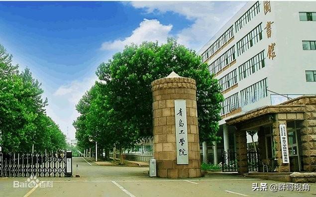 山东省院校合集（建有本科高校的县）(20)