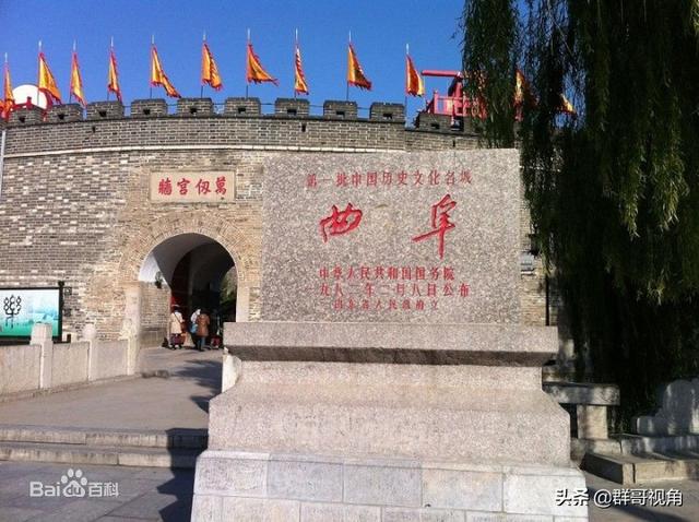 山东省院校合集（建有本科高校的县）(9)