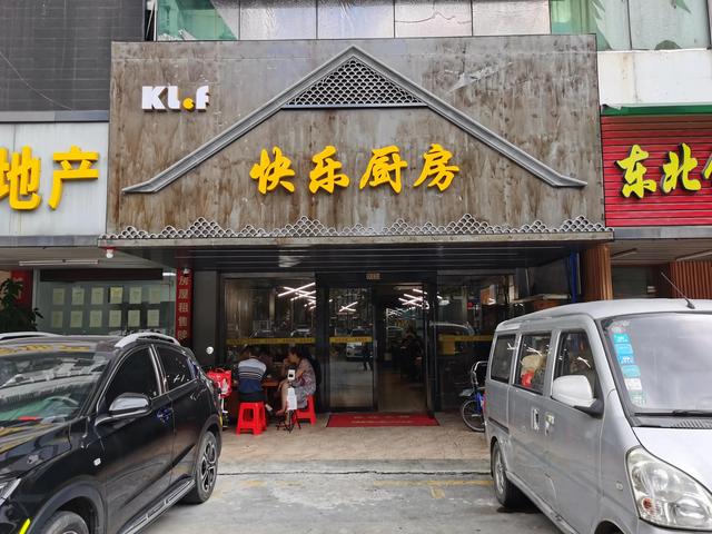 游玩广州海珠湿地公园（海珠湿地公园游）(78)