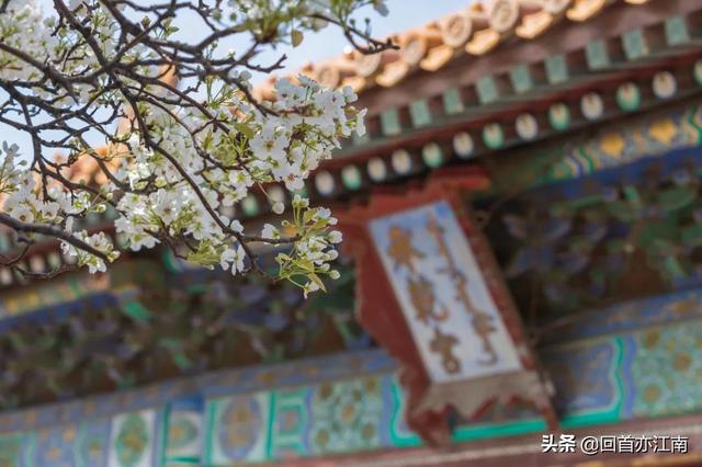 适合4月去旅游的地方（四月必去的15个地方）(33)