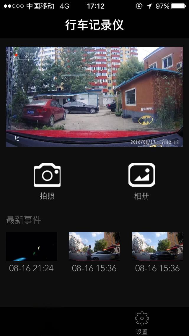 专业碰瓷选手的噩梦乐视行车记录仪1S-