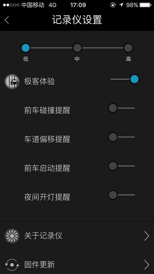专业碰瓷选手的噩梦乐视行车记录仪1S-