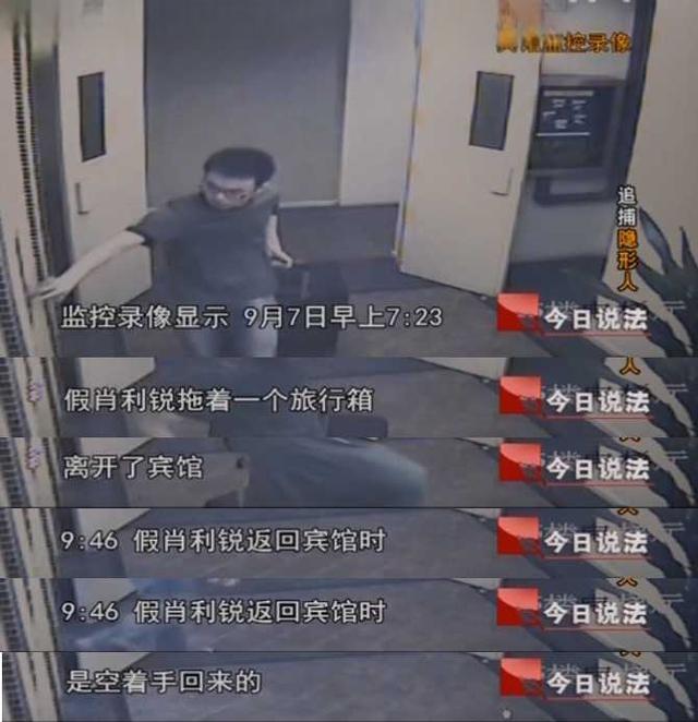 有没有你知道的很离奇的真实案件？-