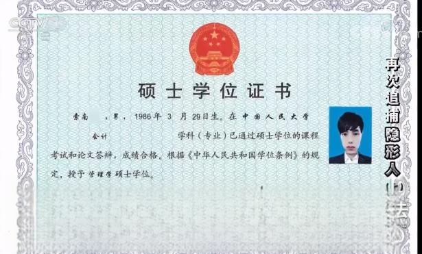 有没有你知道的很离奇的真实案件？-