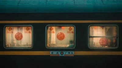 ​部分春运火车票2折，利于民众也惠及铁路