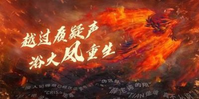 ​doinb常规赛mvp那句话