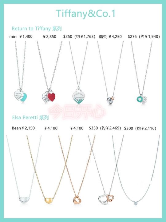 十大奢侈品项链（5k奢侈品大牌项链盘点）