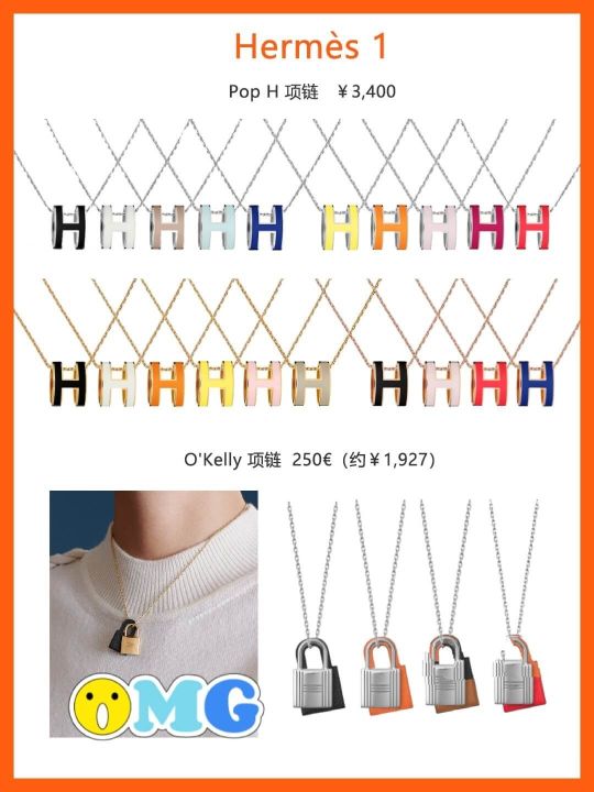 十大奢侈品项链（5k奢侈品大牌项链盘点）