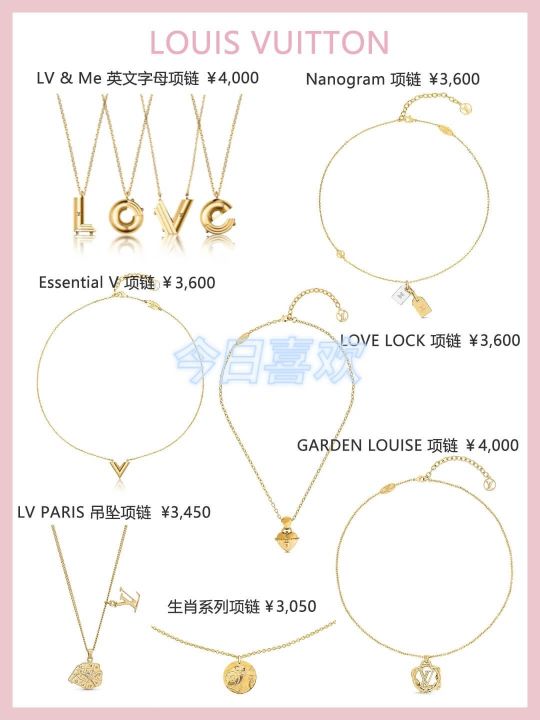 十大奢侈品项链（5k奢侈品大牌项链盘点）