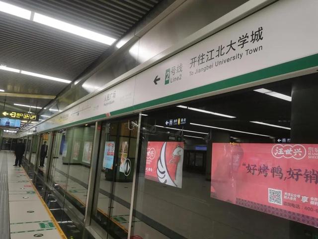 哈尔滨地铁2号线何时开工（哈尔滨地铁2号线即将开通）(4)