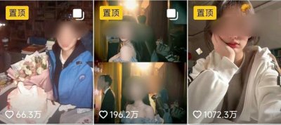 ​500万粉丝网红被指艺考舞弊，背后培训机构一年报名费16.8万