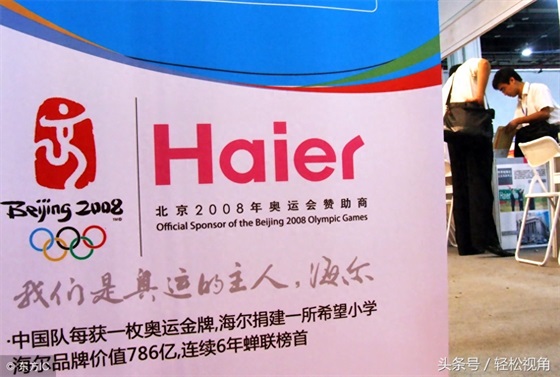 山东青岛:一组海尔兄弟的搞笑老图片,还是他们俩看的顺眼可爱