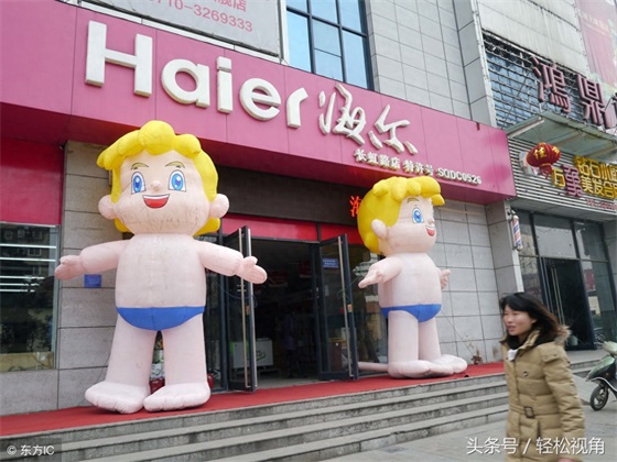 山东青岛:一组海尔兄弟的搞笑老图片,还是他们俩看的顺眼可爱