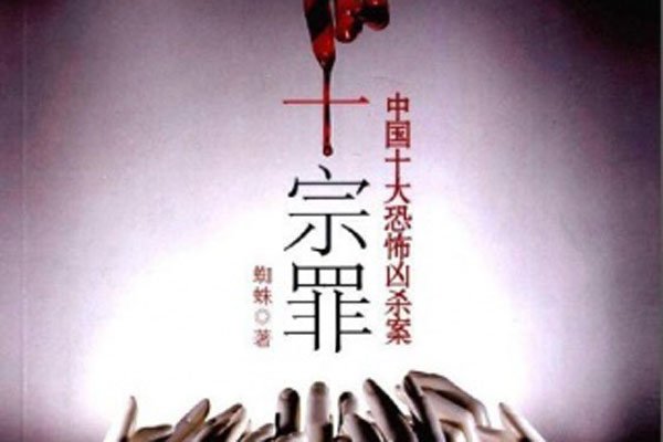 玉米男孩的故事 感觉后背痒把虫子抠出来