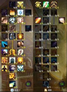 ​WLK：戒律牧简单基础教程，属性、天赋、雕文及基础手法