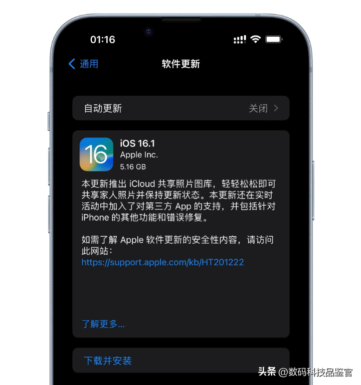 苹果beta版什么意思_版本总结