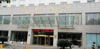 ​北京三大禁地