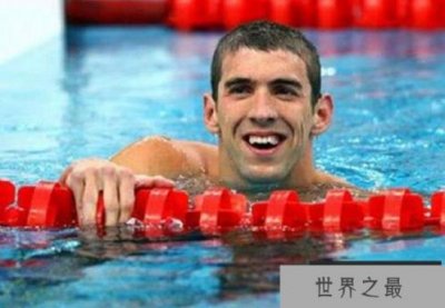 ​世界肺活量最高的运动员，菲尔普斯肺活量最大(15000ml)