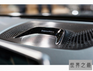 ​世界顶级音响品牌排名，音质颜值和价格都很美丽