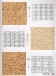 ​47款好看的棒针编织花样附图解，收藏起来慢慢学