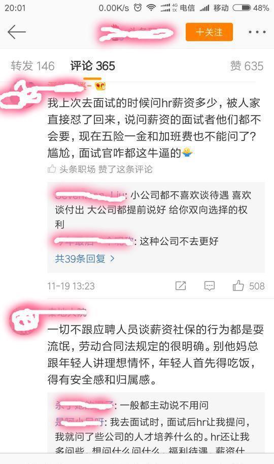 考研神嘴张雪峰，那个行走的段子手，又在《职等你来》引起热议