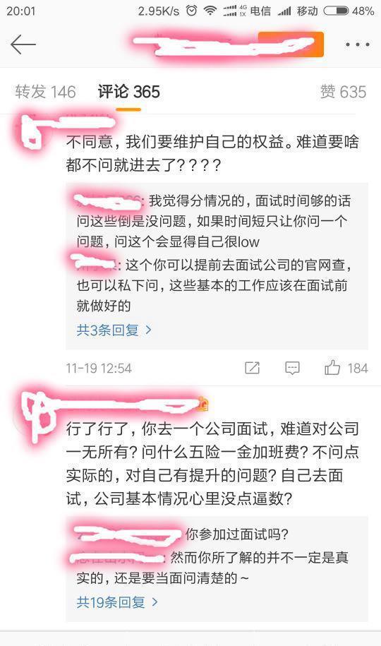 考研神嘴张雪峰，那个行走的段子手，又在《职等你来》引起热议