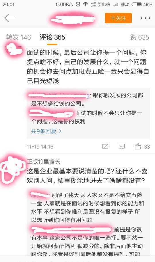 考研神嘴张雪峰，那个行走的段子手，又在《职等你来》引起热议