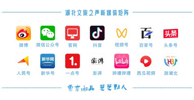 武汉森林公园里有哪些有趣的景点（周末不远游来湖北20个）(22)