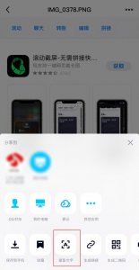 ​怎么提取图片上的文字？一起来看看这四个好用的方法！