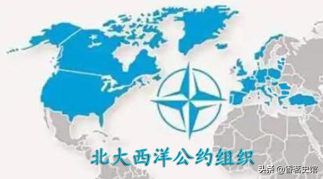 北约东扩对俄罗斯有哪些直接影响（北约到底是什么组织）(1)