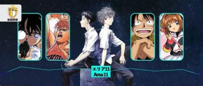 ​最受欢迎的十部动画片（最受欢迎100部日本电视动画出炉）