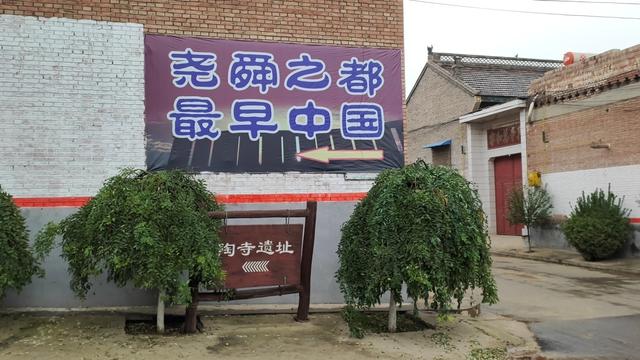 山西襄汾风景（襄汾印象襄汾游历）(5)