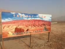 巴州风景美如画，本想吟诗赠天下，奈何自己没文化