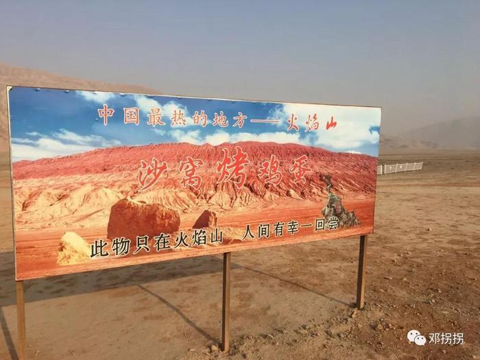 巴州风景美如画，本想吟诗赠天下，奈何自己没文化