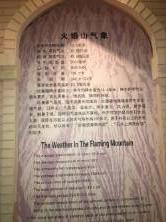 巴州风景美如画，本想吟诗赠天下，奈何自己没文化