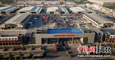 ​北京市新发地农副产品物流园（新发地建供应链仓储中心）