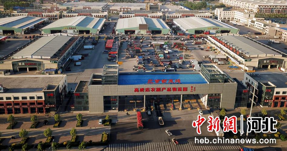 北京市新发地农副产品物流园（新发地建供应链仓储中心）