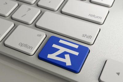 ​蔚来救场腾讯云