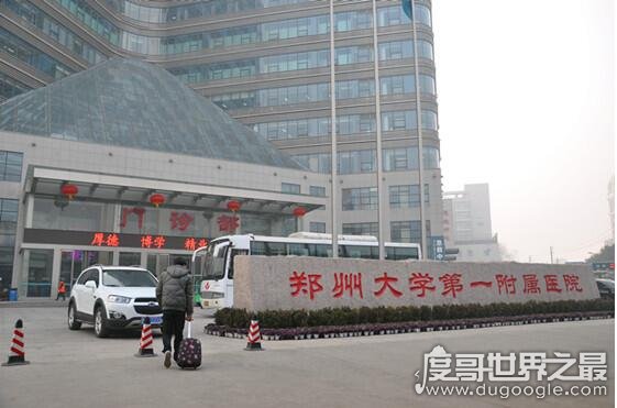 世界上最大的医院，1万张床位随时都爆满，年收入超过100亿