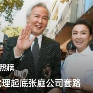 ​人怕出名猪怕壮