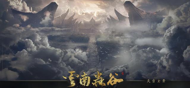 云南虫谷哪里更新（云南虫谷不及预期）(12)