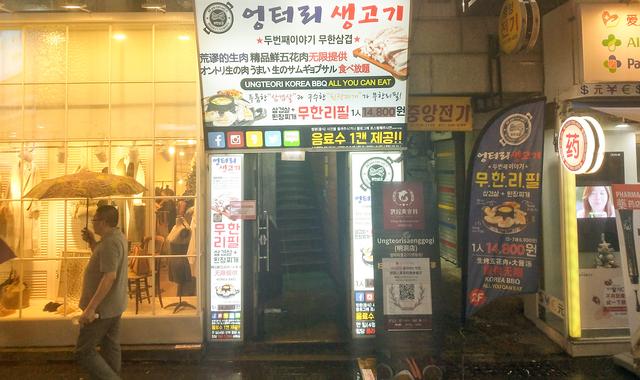 韩国首尔购物攻略图解（首尔旅游必去购物点）(8)