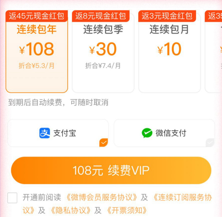 市值蒸发5606亿元！苹果传来新消息，“苹果税”时代终结了？