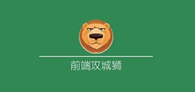 ​两张图让你知道，Web前端开发就业前景及薪资究竟如何！